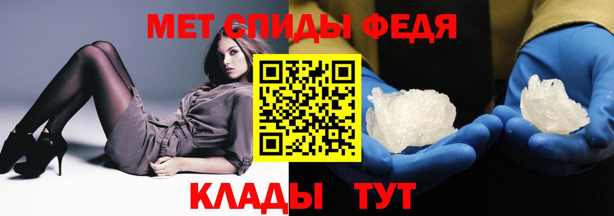 Amphetamine  Вход с VPN  Мичуринск  Амфетамин  Amphetamine 97% 