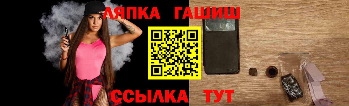 ГАШИШ AMNESIA HAZE Мичуринск