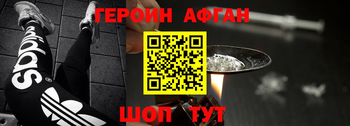 Alpha-PVP Мичуринск
