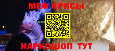 первитин Заволжье