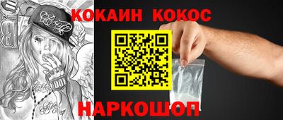 стафф Заводоуковск