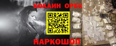 стафф Заводоуковск