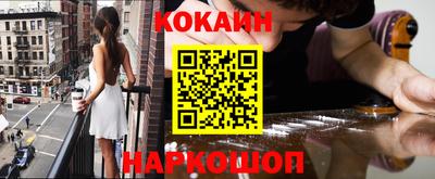 МДМА Жуковский