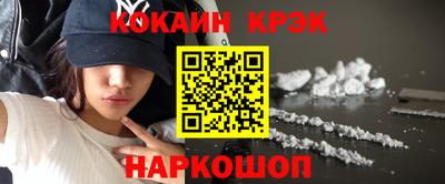 стафф Заводоуковск