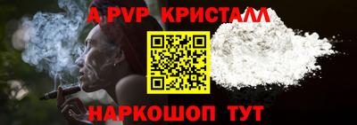 МДМА Жуковский