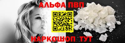 первитин Заволжье