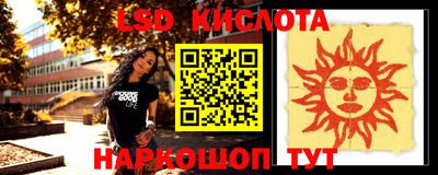 МДМА Жуковский