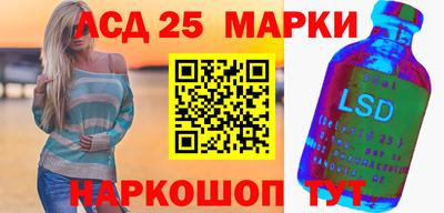 стафф Заводоуковск