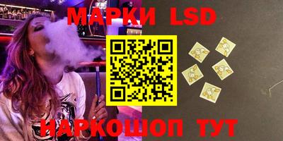 МДМА Жуковский