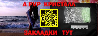 МДМА Жуковский
