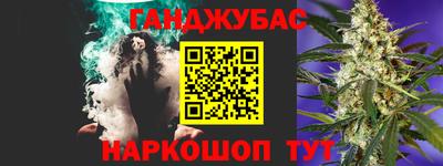 стафф Заводоуковск