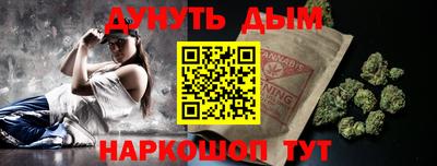 МДМА Жуковский