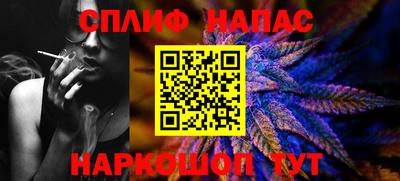 стафф Заводоуковск