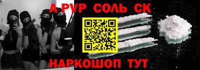 первитин Заволжье