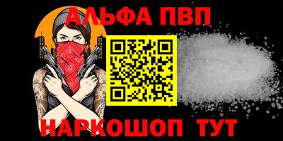 стафф Заводоуковск