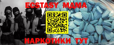 МДМА Жуковский