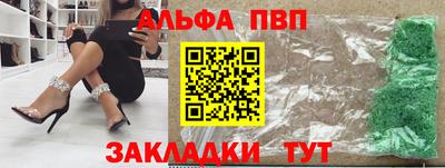 МДМА Жуковский