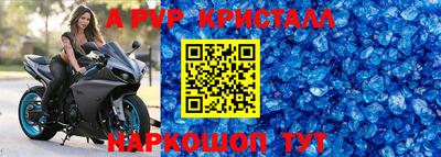 МДМА Жуковский