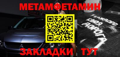 МДМА Жуковский