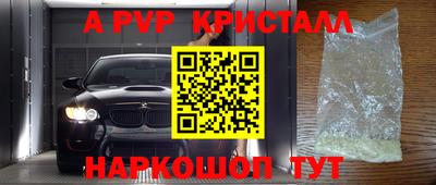 первитин Заволжье