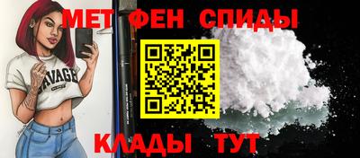 первитин Заволжье