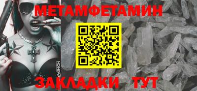 МДМА Жуковский