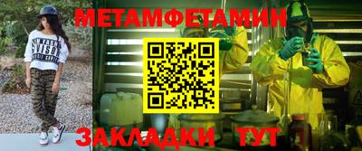 стафф Заводоуковск