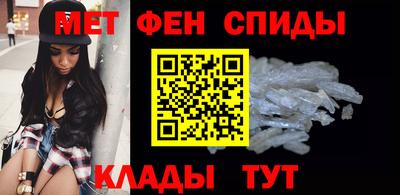 первитин Заволжье