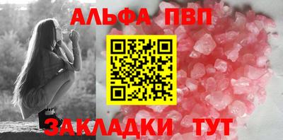 МДМА Жуковский