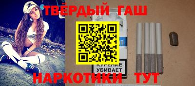 стафф Заводоуковск