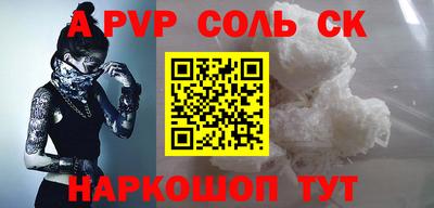 стафф Заводоуковск