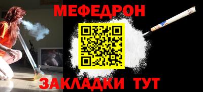 МДМА Жуковский