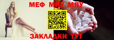 стафф Заводоуковск