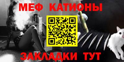 первитин Заволжье