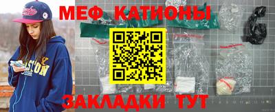 стафф Заводоуковск