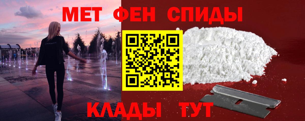 Меф  Гашиш  КОКАИН  LSD-25  Вход с VPN  Мичуринск  Конопля  МЕФ кристаллы 