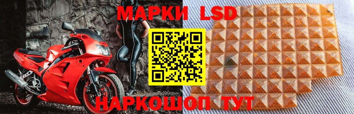 Марки N-bome 1500мкг Мичуринск