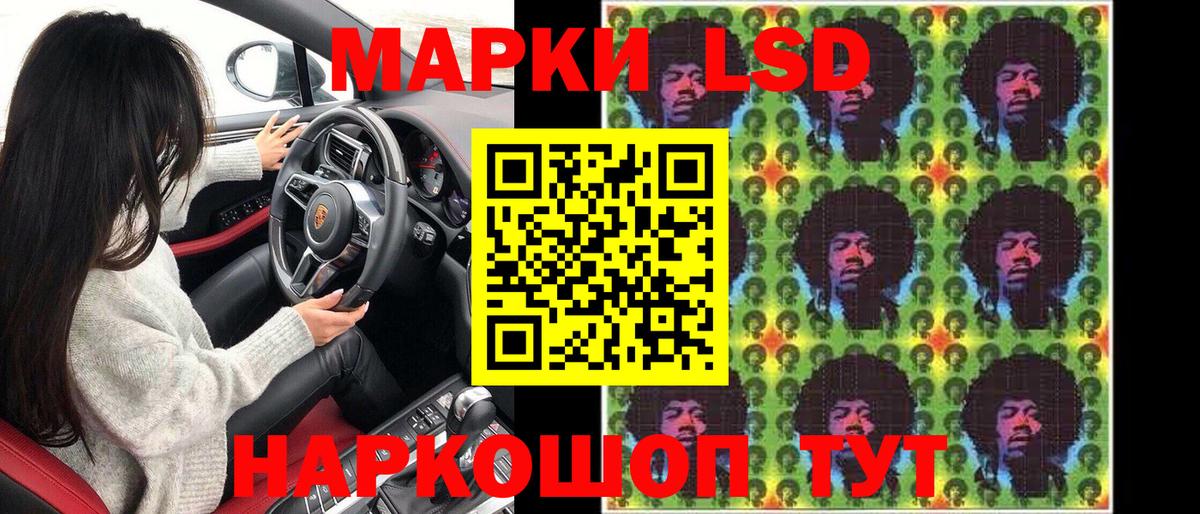 Мичуринск  Марки N-bome 1,8мг  Марки N-bome 1,8мг  Вход с VPN 