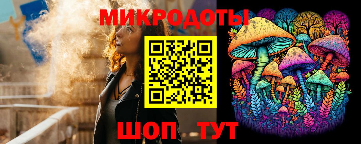Мичуринск  Псилоцибиновые грибы GOLDEN TEACHER  Вход с VPN 