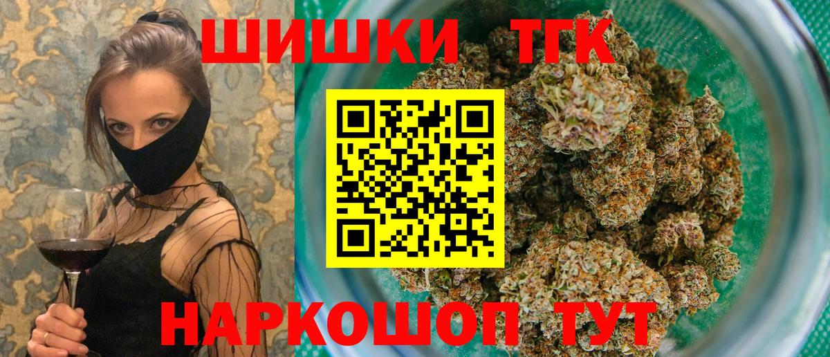Мичуринск  Канабис Bruce Banner  Вход с VPN  Бошки Шишки семена  МАРИХУАНА Ganja 