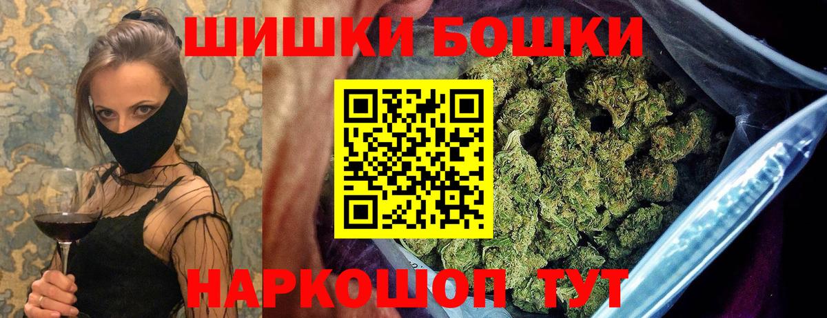 Бошки марихуана индика Мичуринск